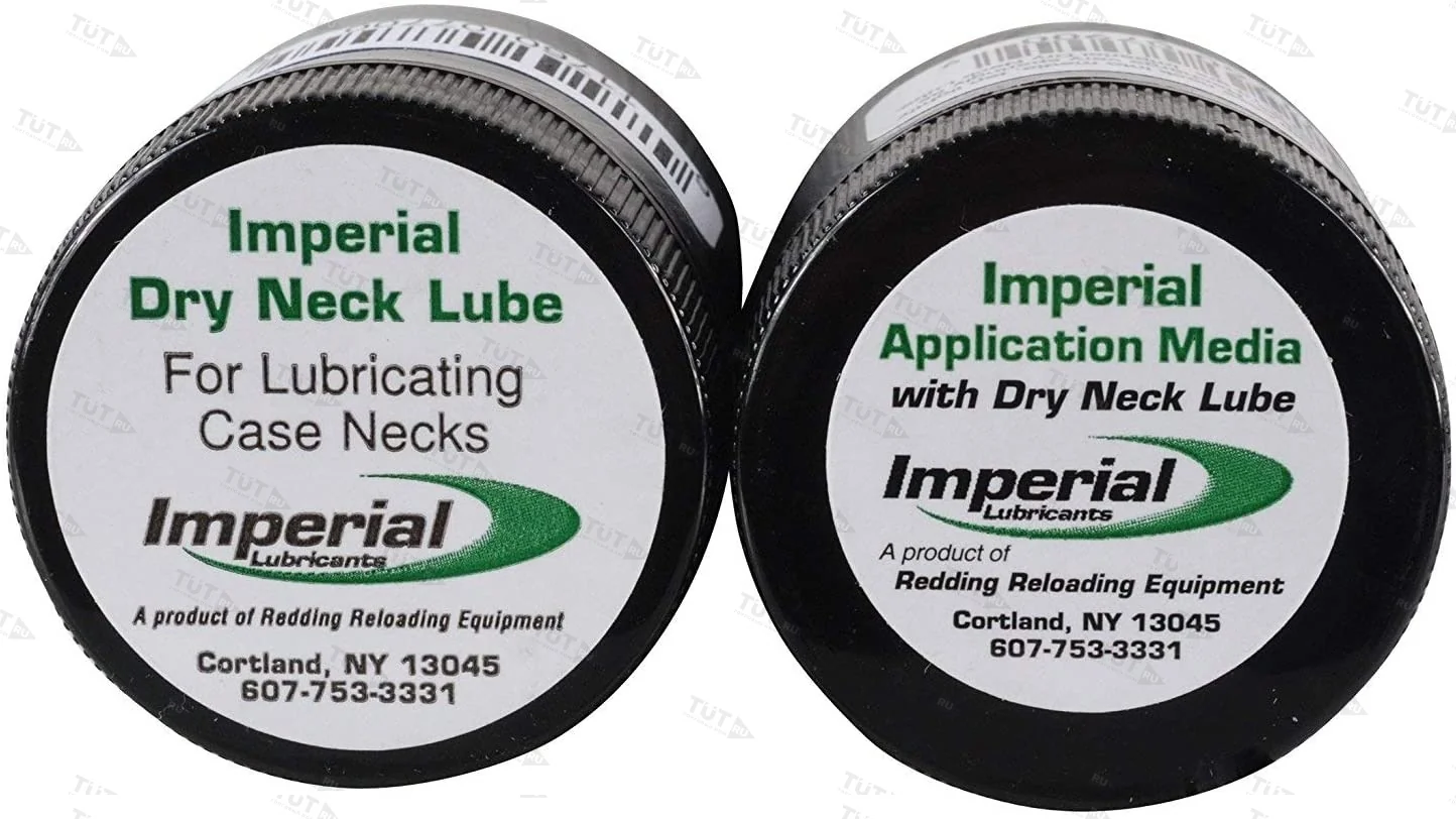 Набор сухой смазки Redding Imperial для горлышка гильзы