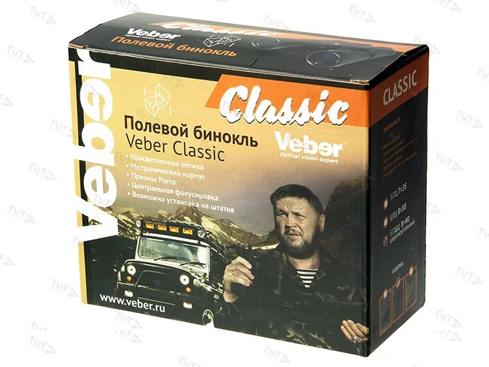 Бинокль Veber Classic БПШЦ 8x40 VRWA широкоугольный, черный
