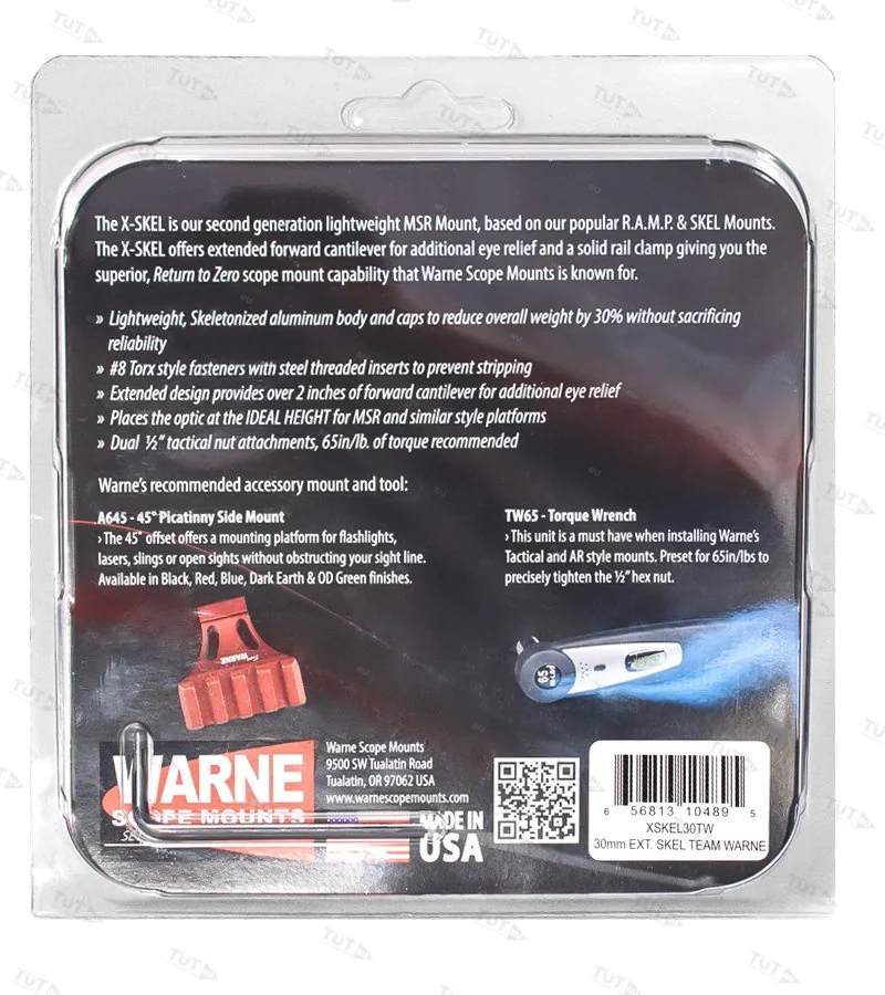 Монолитное крепление Warne TACTICAL 30мм MSR (XSKEL30TW)