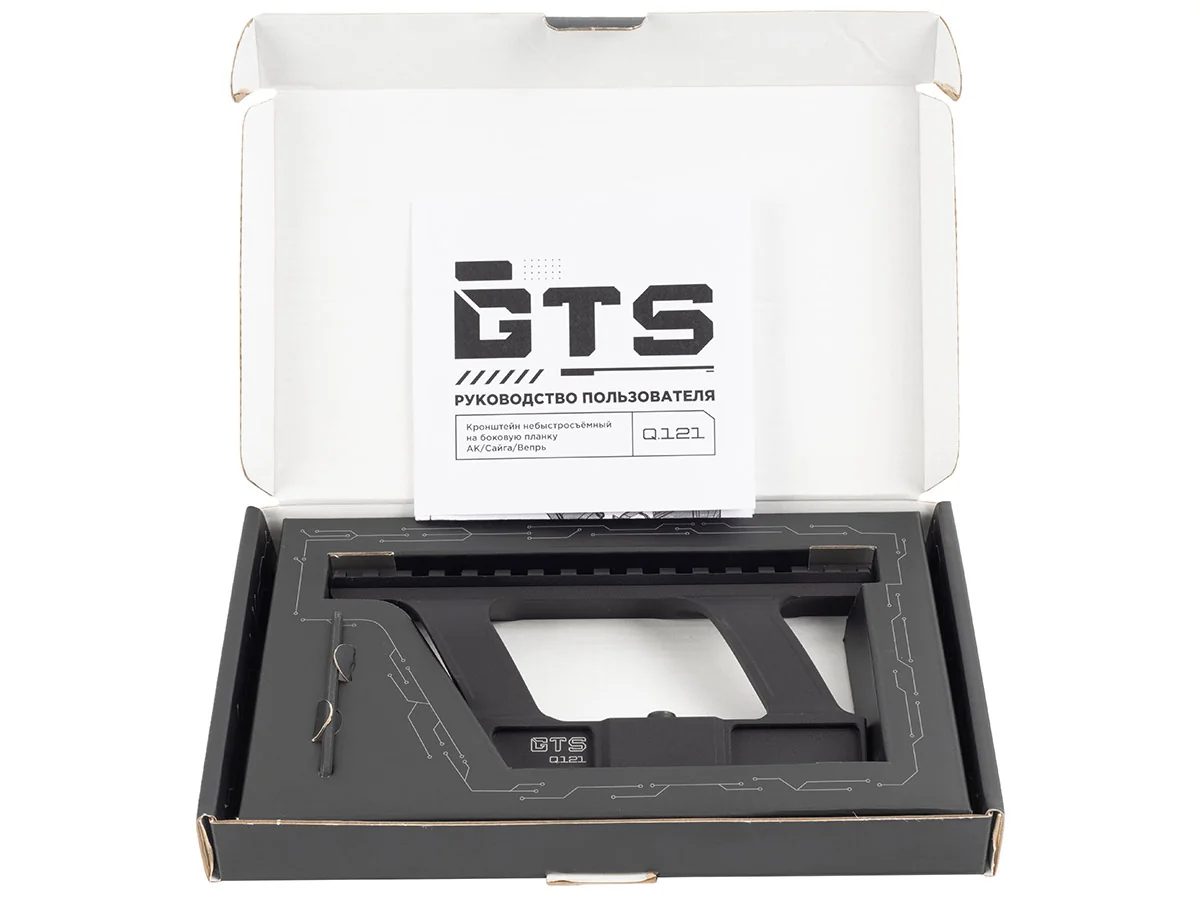 Боковой кронштейн GTS Q.121 небыстросъёмный Picatinny для АК/Сайга