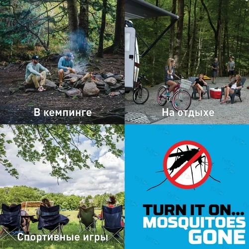 Прибор противомоскитный Thermacell MR-300 High Visible Green Repeller (ярко-зеленый)