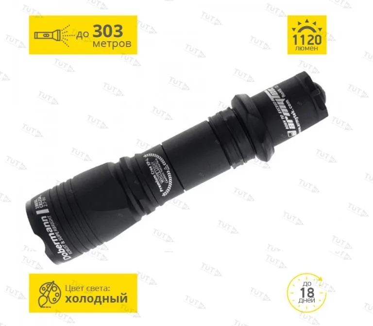 Фонарь ARMYTEK DOBERMANN XP-L (Холодный)