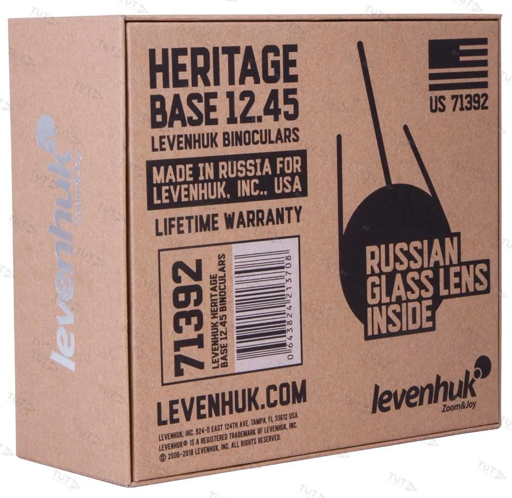 Бинокль Levenhuk Heritage BASE 12x45