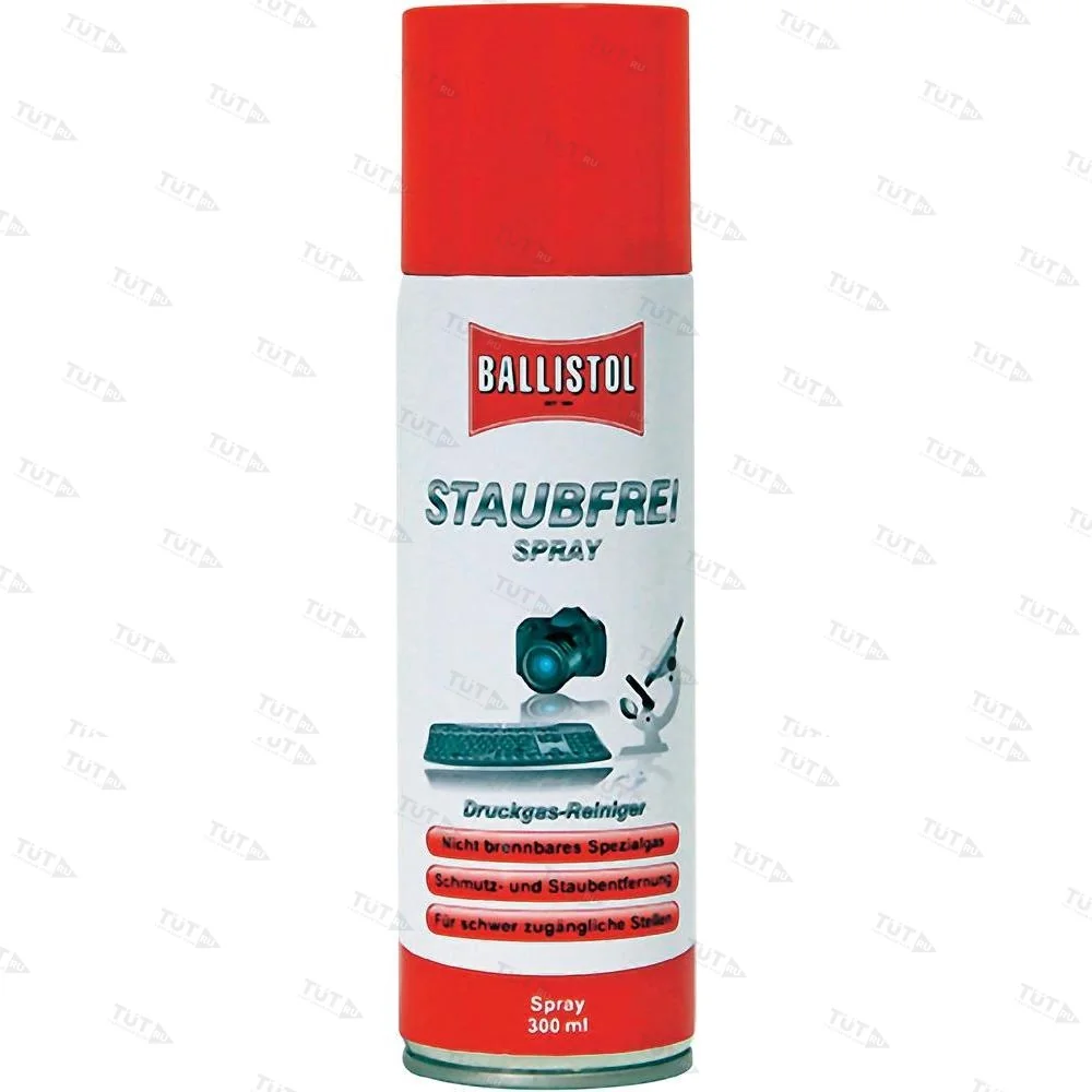 Сжатый воздух Ballistol Dust-free 300мл