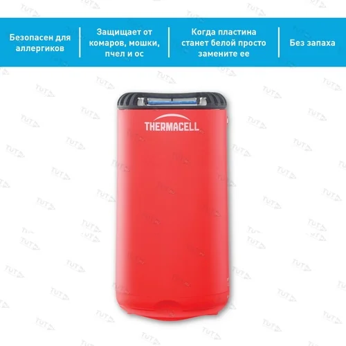 Прибор противомоскитный Thermacell Halo Mini Repeller Red (красный)