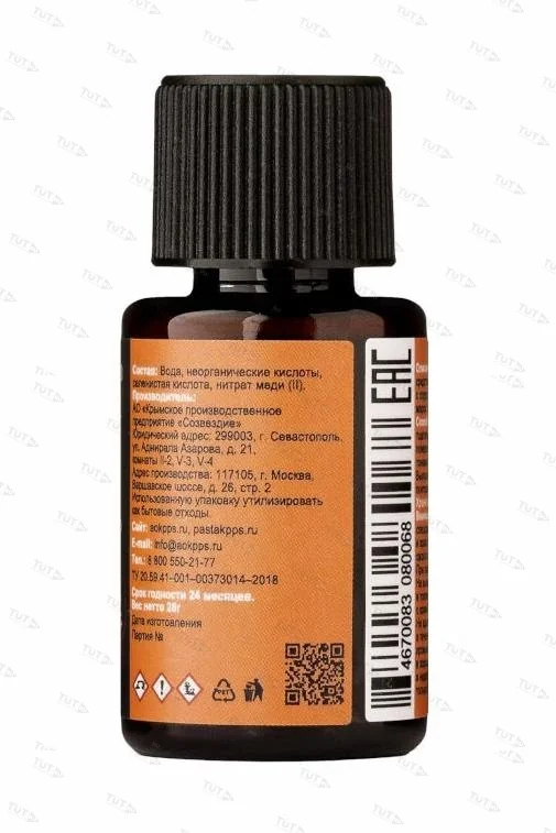 Быстрое воронение КППС (28г)