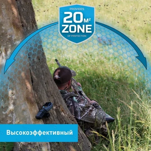 Прибор противомоскитный Thermacell MR-450 Repeller