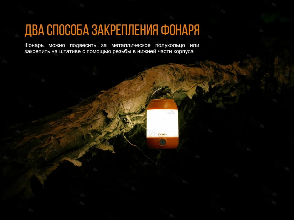 Фонарь Fenix CL23 зеленый