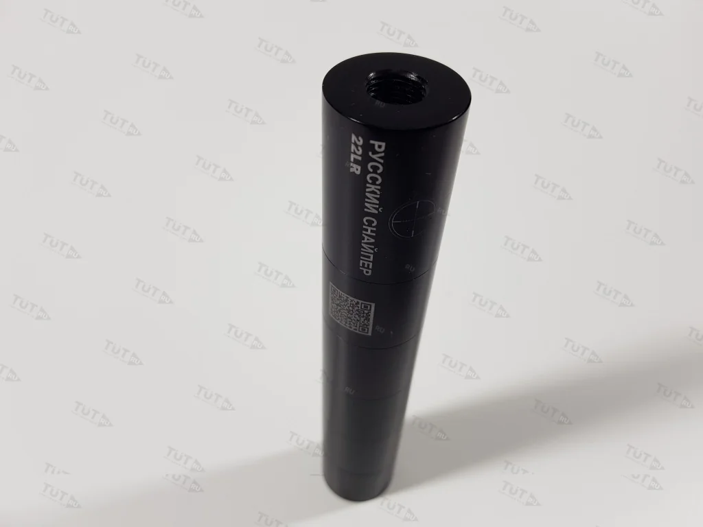 Модератор Русский снайпер серии - "22 LR" резьба 1/2 х28, 1/2 х20 кал .22 LR, .22 MAG, .17 HMR