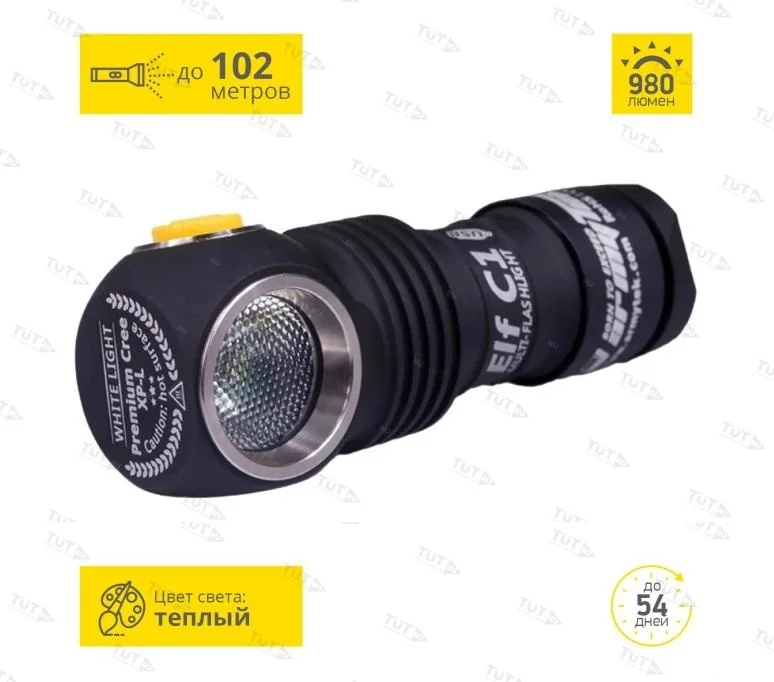 Мультифонарь ARMYTEK ELF C1 MICRO-USB+18350 XP-L (Тёплый)