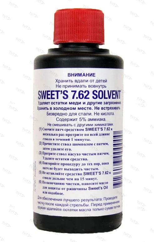 Сольвент Sweet's 7,62 200мл