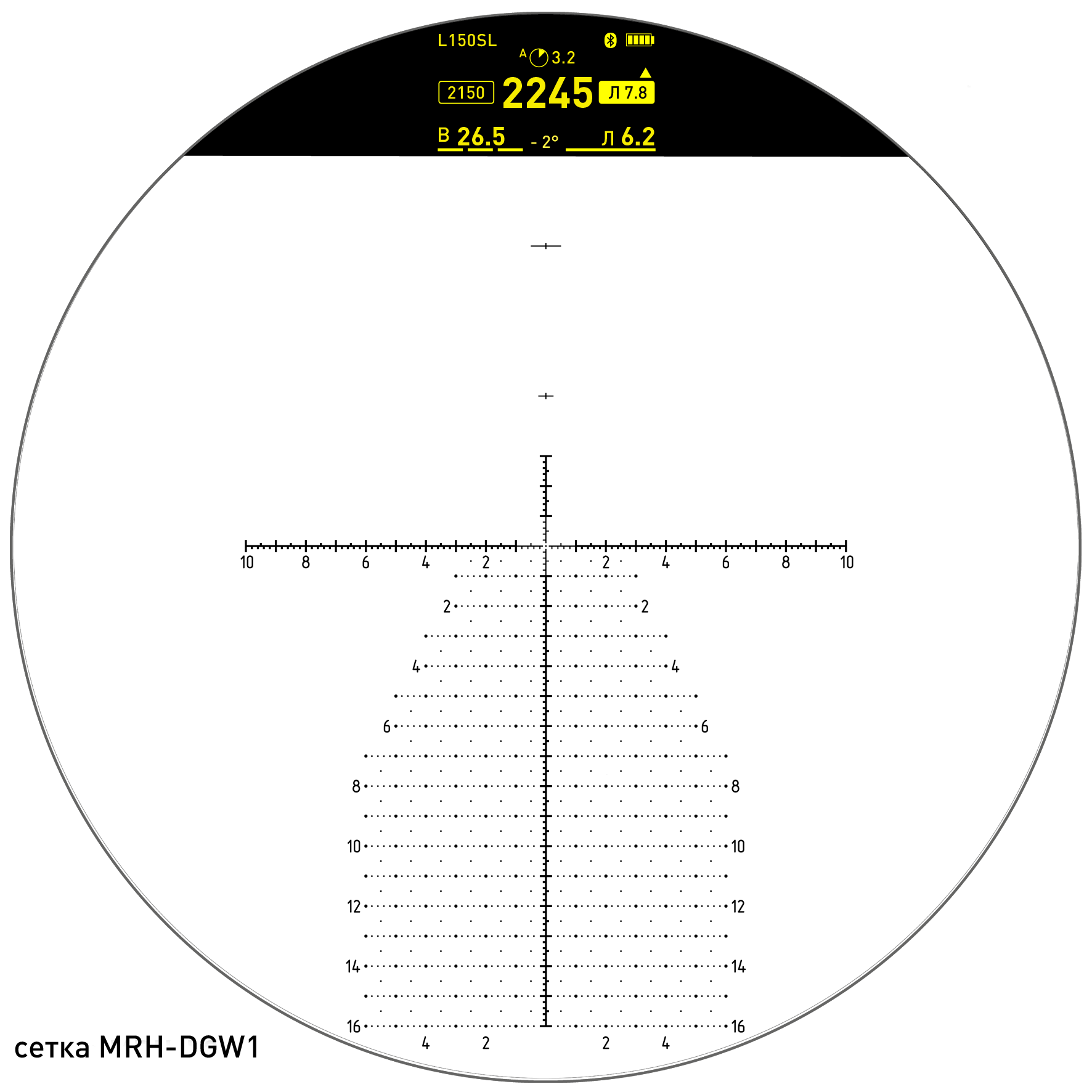 Оптический прицел Dedal (Дедал) DHF 5-35×62 Ballistic