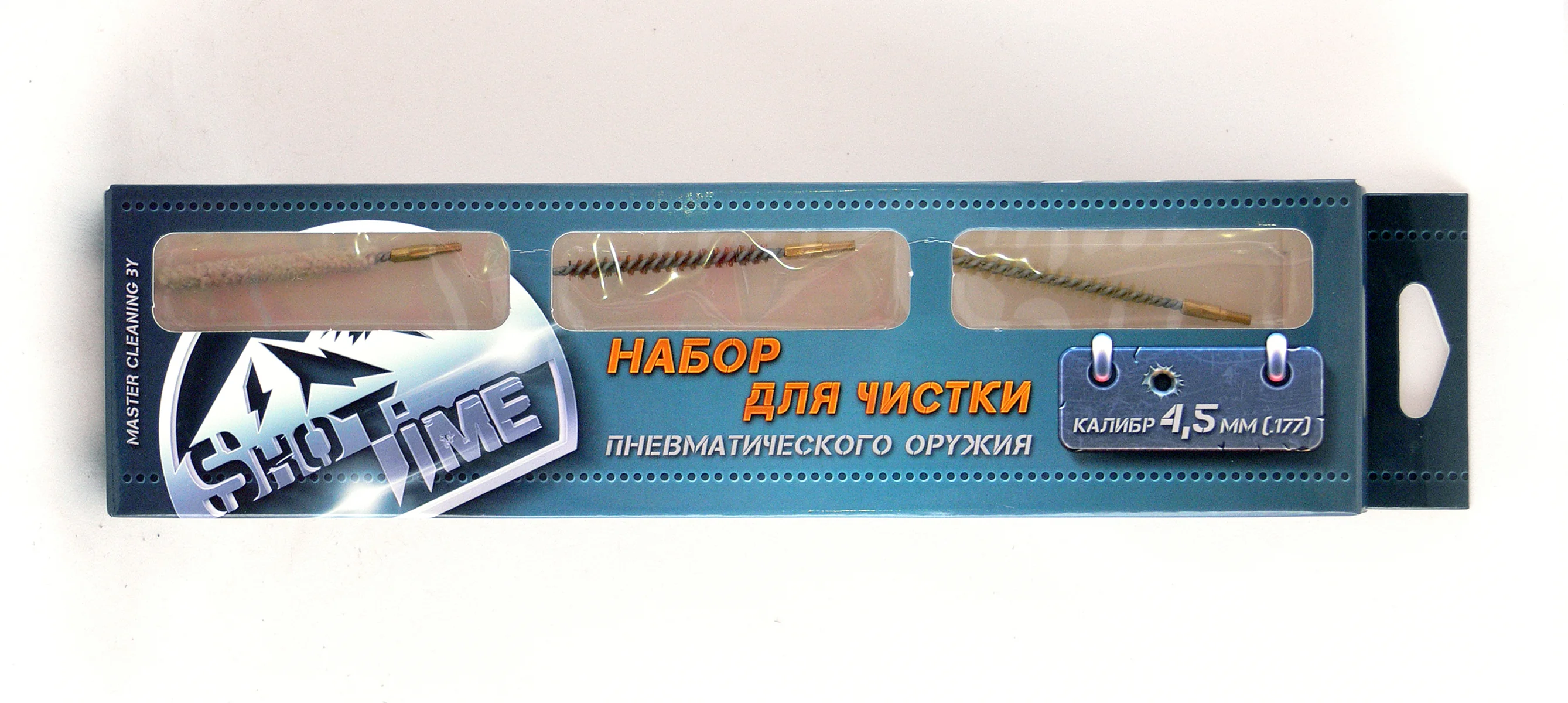 Набор для чистки ShotTime кал. 4.5мм для пневматики (металлический шомпол, 3 ерша)