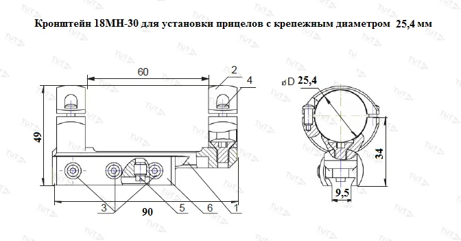 Кронштейн ЭСТ-Прим кольца 25,4мм 18МН