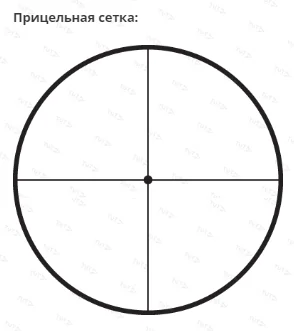 Оптический прицел Leupold VX-3L 6.5-20x56 30mm Side Focus Target Target Dot 66735