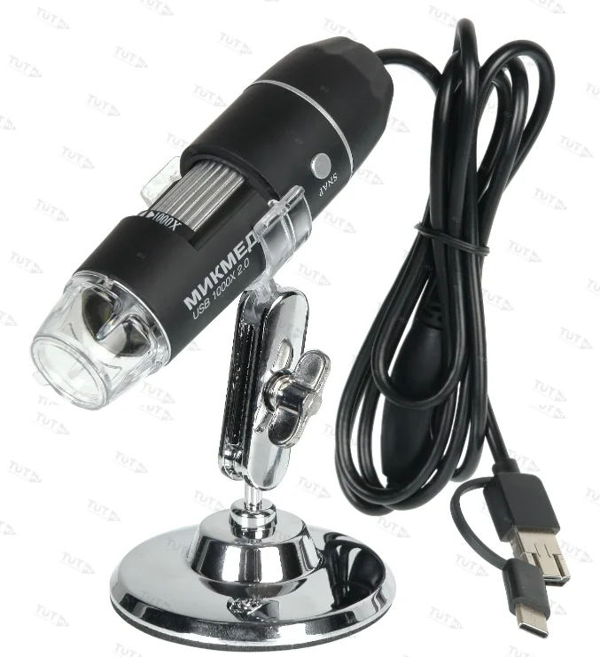 Цифровой микроскоп МИКМЕД USB 1000Х 2.0