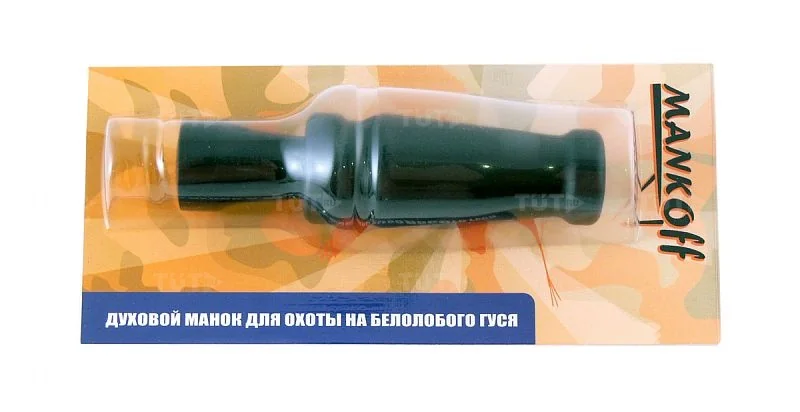 Манок Mankoff поликарбонатный на белолобого гуся серии «KWANZA», с инструкцией на русском языке
