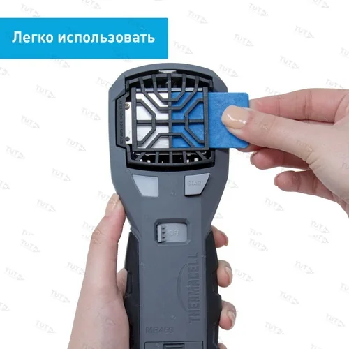 Прибор противомоскитный Thermacell MR-450 Repeller