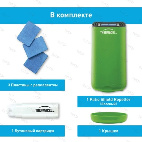 Прибор противомоскитный Thermacell Halo Mini Repeller Green (зеленый)