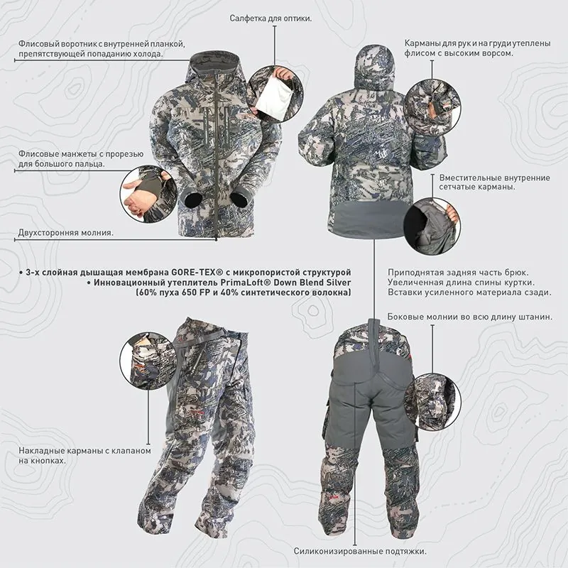 Брюки SITKA Blizzard Bib