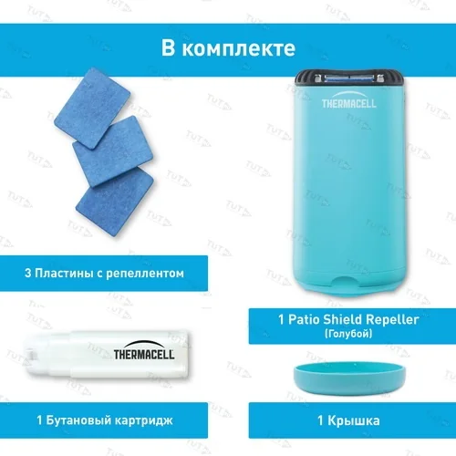 Прибор противомоскитный Thermacell Halo Mini Repeller Blue (синий)