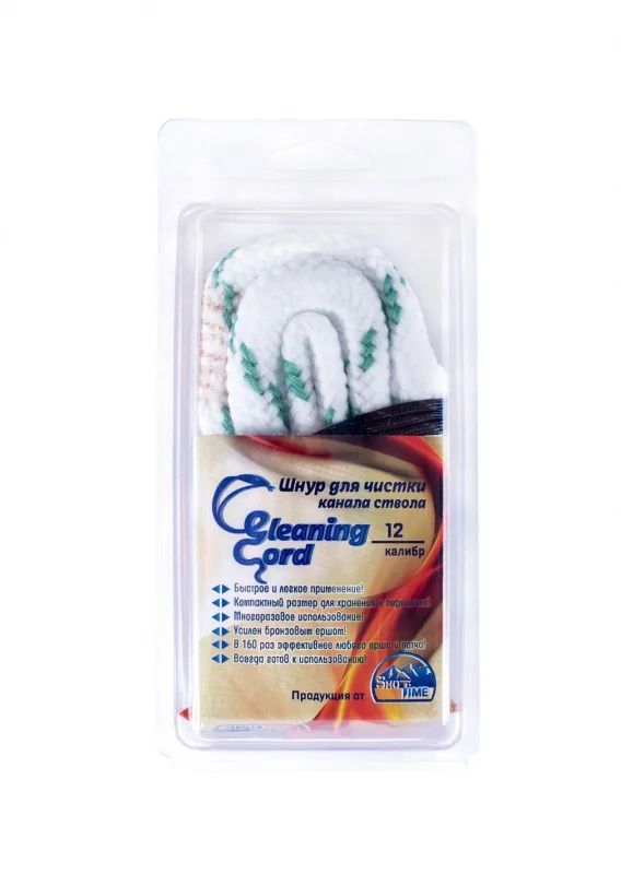 Гибкая змейка CleaningCord от ShotTime, калибр 12, с бронзовым ершом