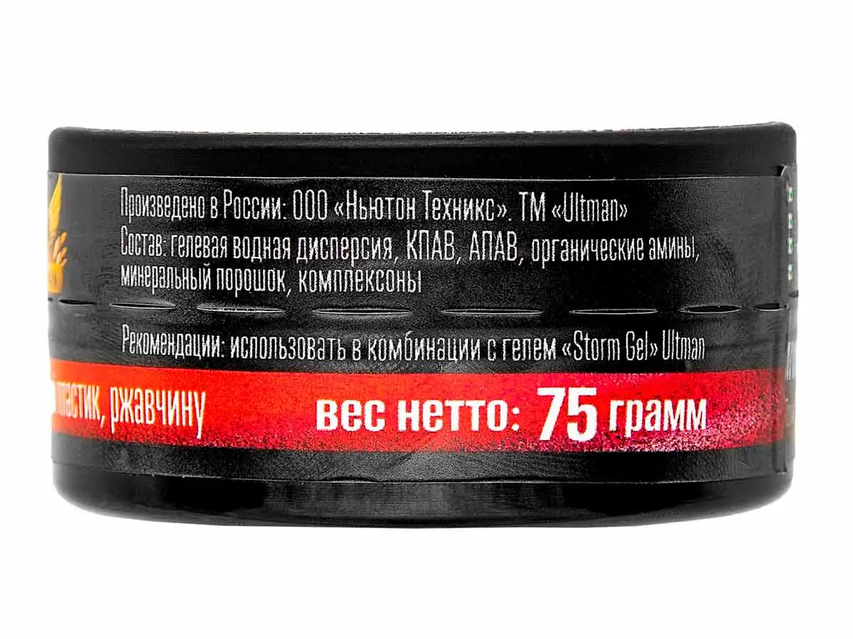 Ultman Калибр Паста для чистки и полировки ствола, 75г