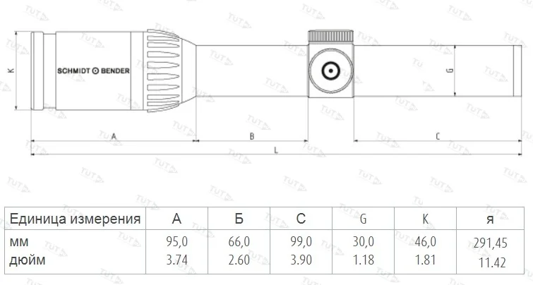 Прицел Schmidt & Bender Exos 1-8x24 с подсветкой (сетка FD7)