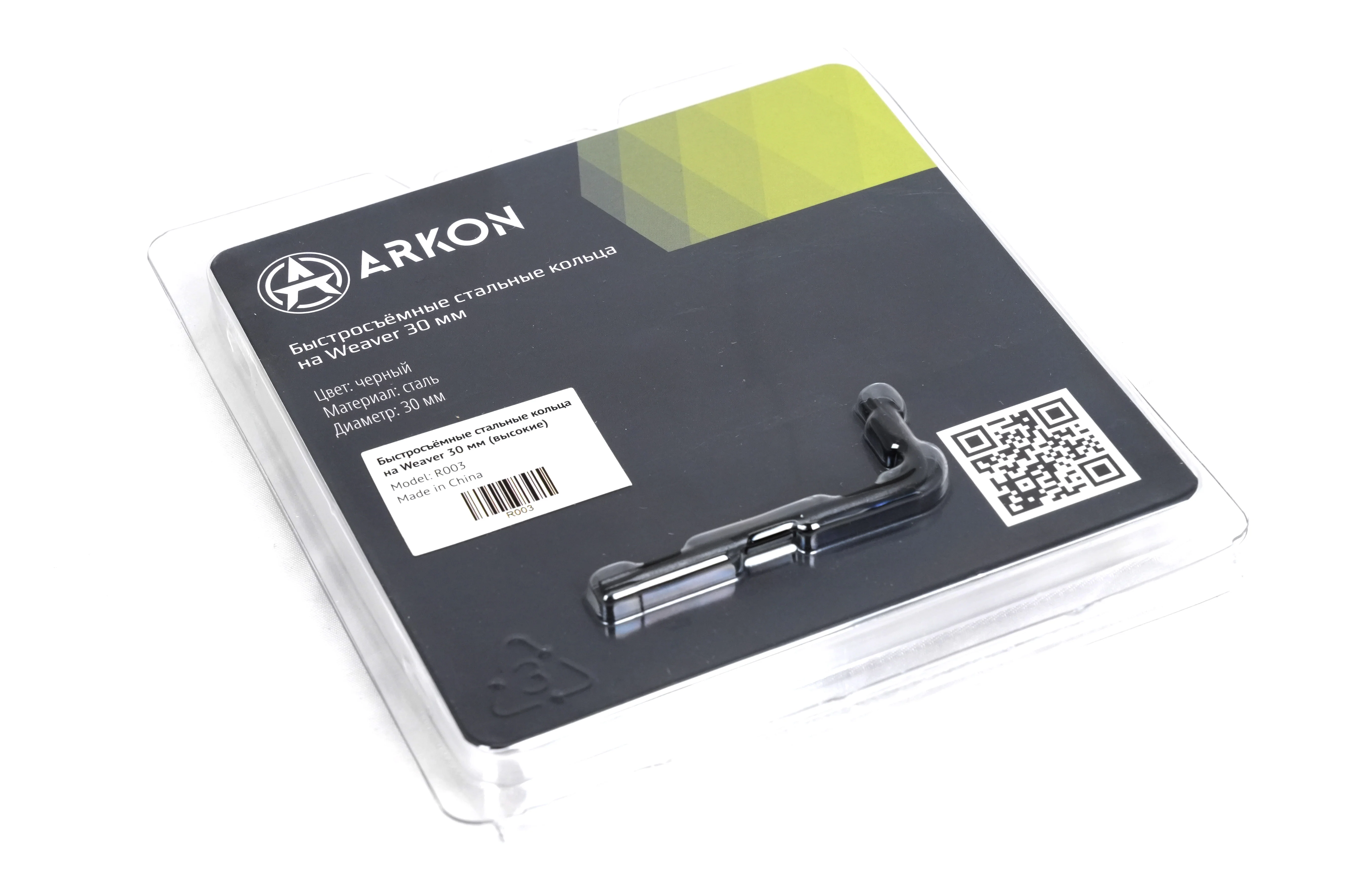 Кольца Arkon 30 мм быстросъемные на weaver / Аркон 30 мм быстросъемные на вивер стальные, высокие