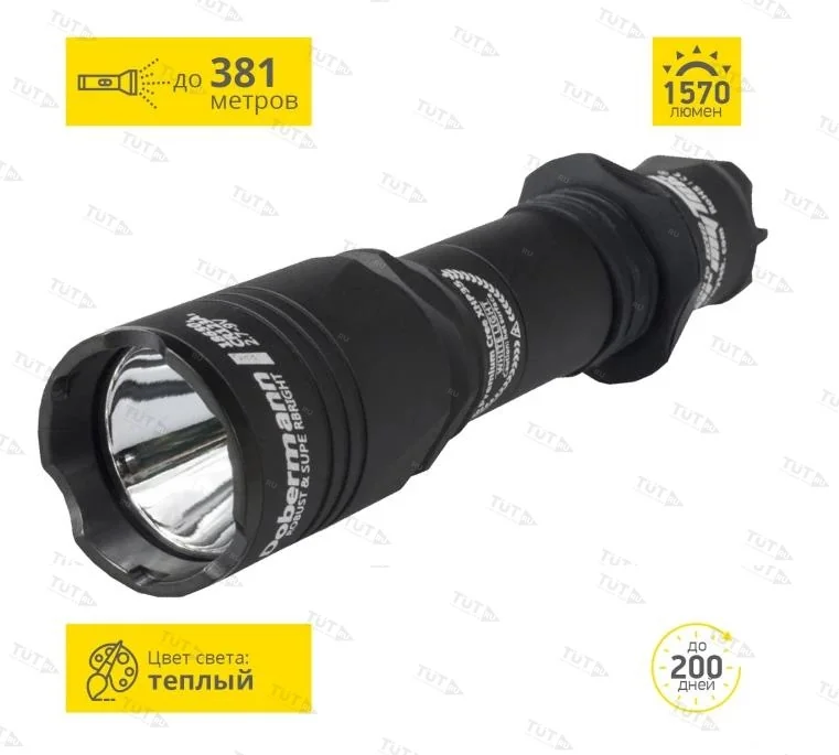 Фонарь ARMYTEK DOBERMANN PRO XHP35 HI (Тёплый)