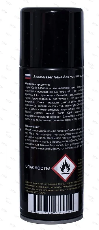 Пена для чистки и защиты оптических приборов Schmeisser 200 мл