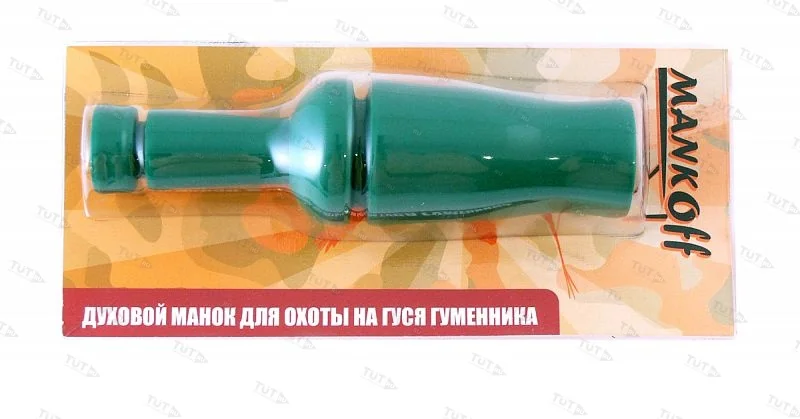 Манок Mankoff поликарбонатный на гуся гуменника серии «PIONER», с инструкцией на русском языке DISC