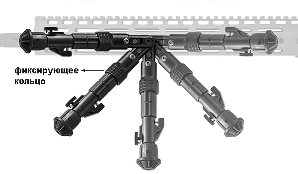 Сошки UTG на KeyMod, 127-203 мм., раздельн. ноги, 5 углов-позиций, 5 фикс. длин, кнопка фикс., алюми