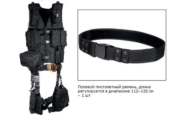 Разгрузочный жилет UTG тактический 10 предметов зеленый