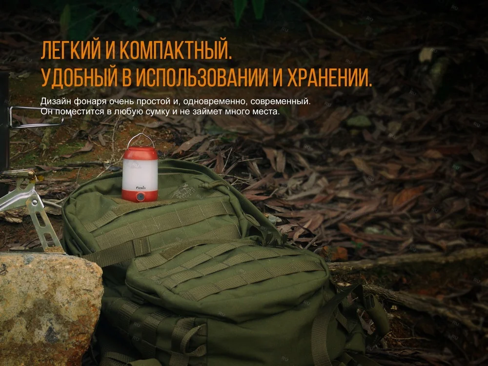 Фонарь Fenix CL23 зеленый