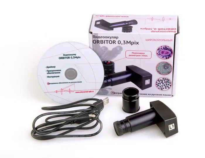 Видеоокуляр 0,3 мп ORBITOR