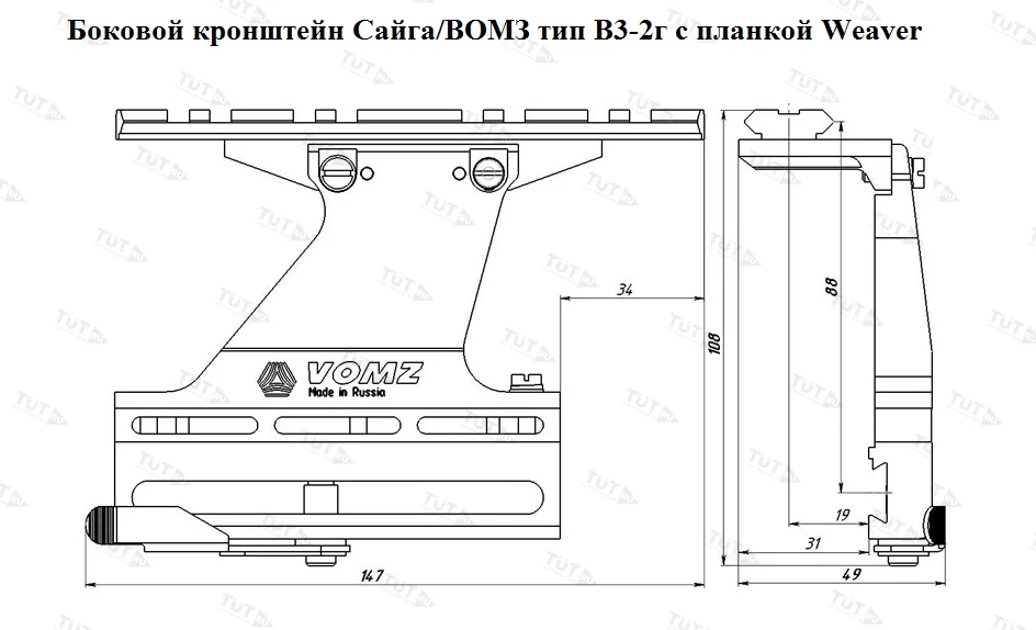 КРОНШТЕЙН ТИП В3-2Г