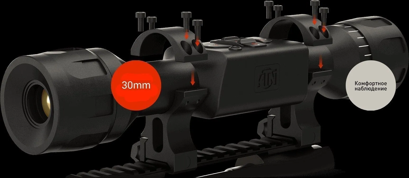 Тепловизионный прицел ATN MARS LT 160 3-6x / АТН Марс ЛТ