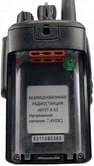 Любительская рация Аргут А-53