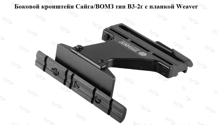 КРОНШТЕЙН ТИП В3-2Г