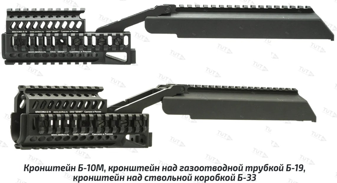 Крышка ствольной коробки Б-33 ZenitCo