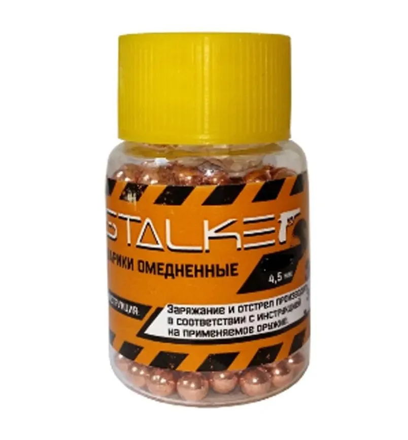 Шарики для пневматики Stalker, 4,5мм (500шт/банка)