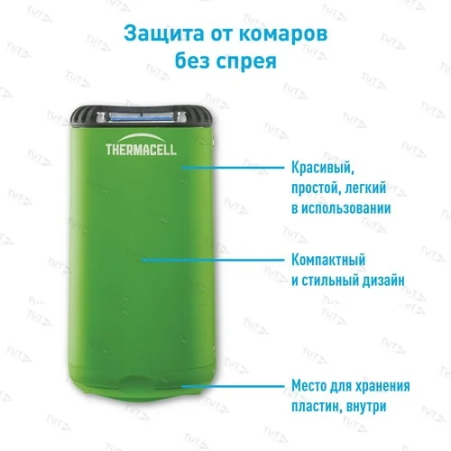 Прибор противомоскитный Thermacell Halo Mini Repeller Green (зеленый)
