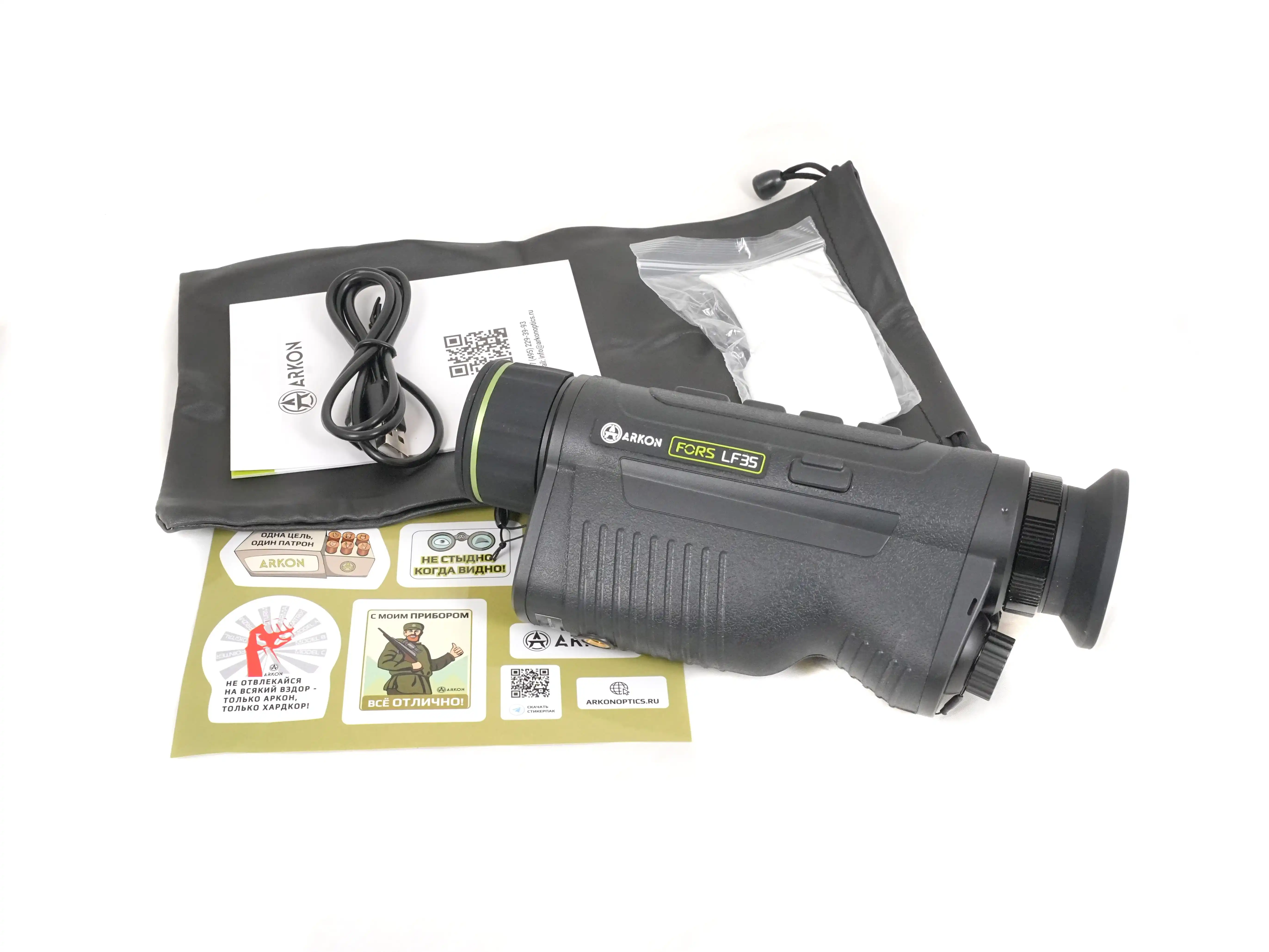 Тепловизионный монокуляр ARKON Fors LF35 / Аркон Форс ЛФ 35