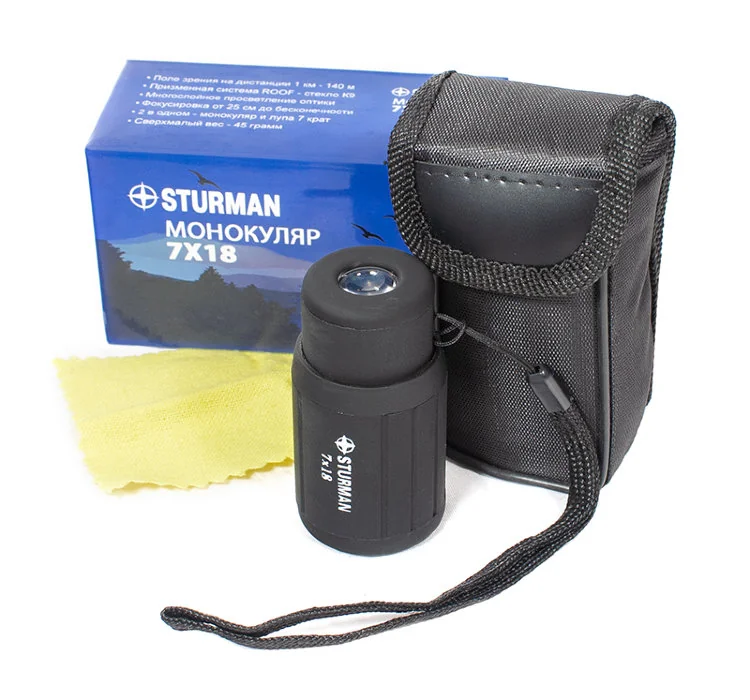 Сошки UTG для установки на оружие, регулируемые, на антабку и Picatinny, высота 23-28 см.