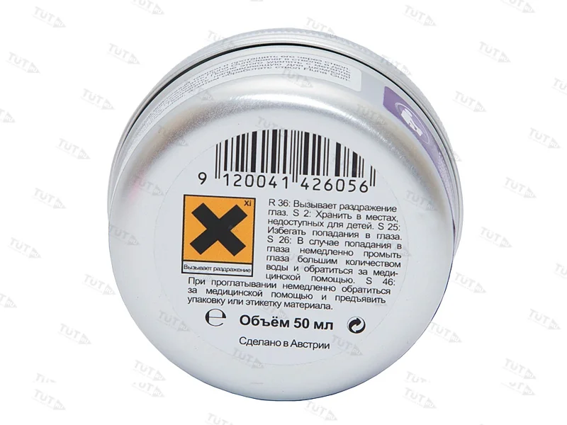 Паста для чистки стволов Fluna 50мл EGCL0050240