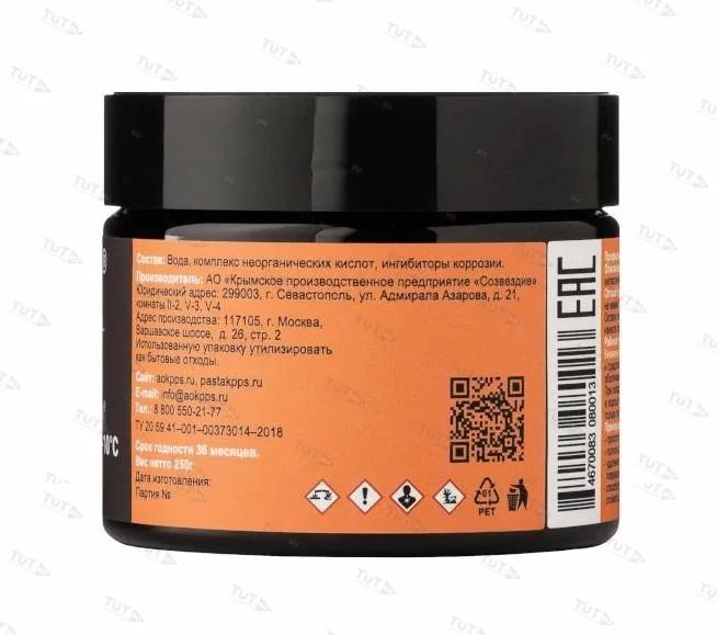 Удалитель ржавчины КППС ORIGINAL (250г), Паста антикоррозионная