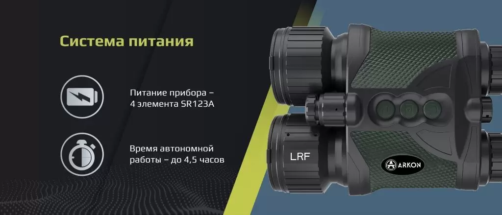 NVDBGL аккумулятор.jpg
