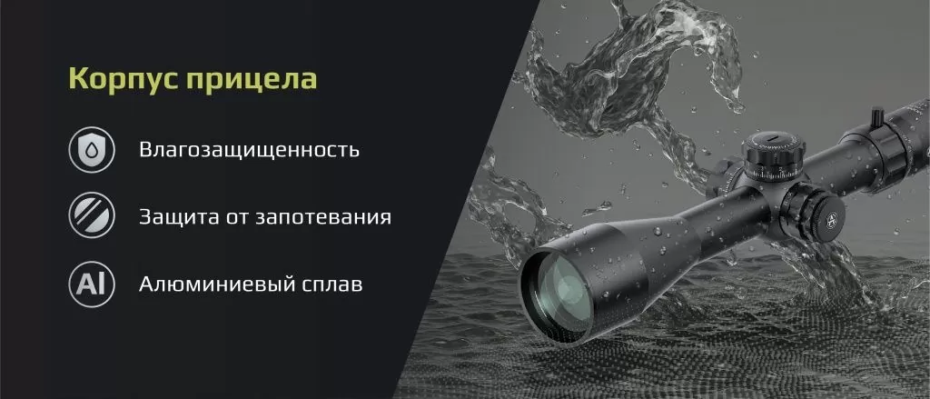 Оптический прицел Arkon Model B 5-25х56.jpg Оптический прицел Arkon Model B 5-25х56.jpg