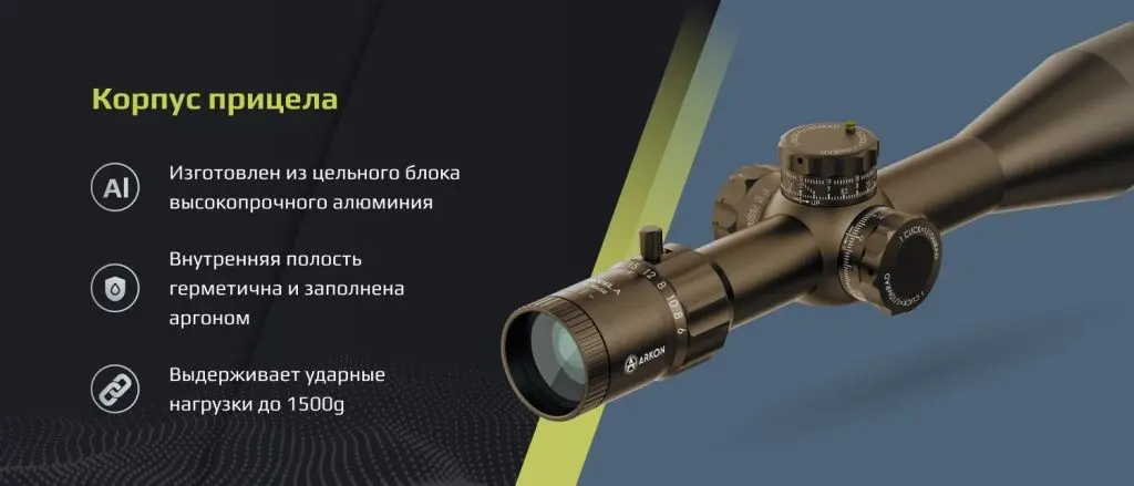 Model A 6-36х56_песочный_4.jpg